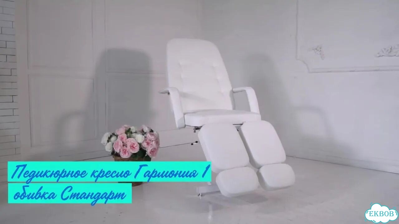 Педикюрное кресло на гидравлике Гармония 1 / Новое от производителя с Гарантией фото 1