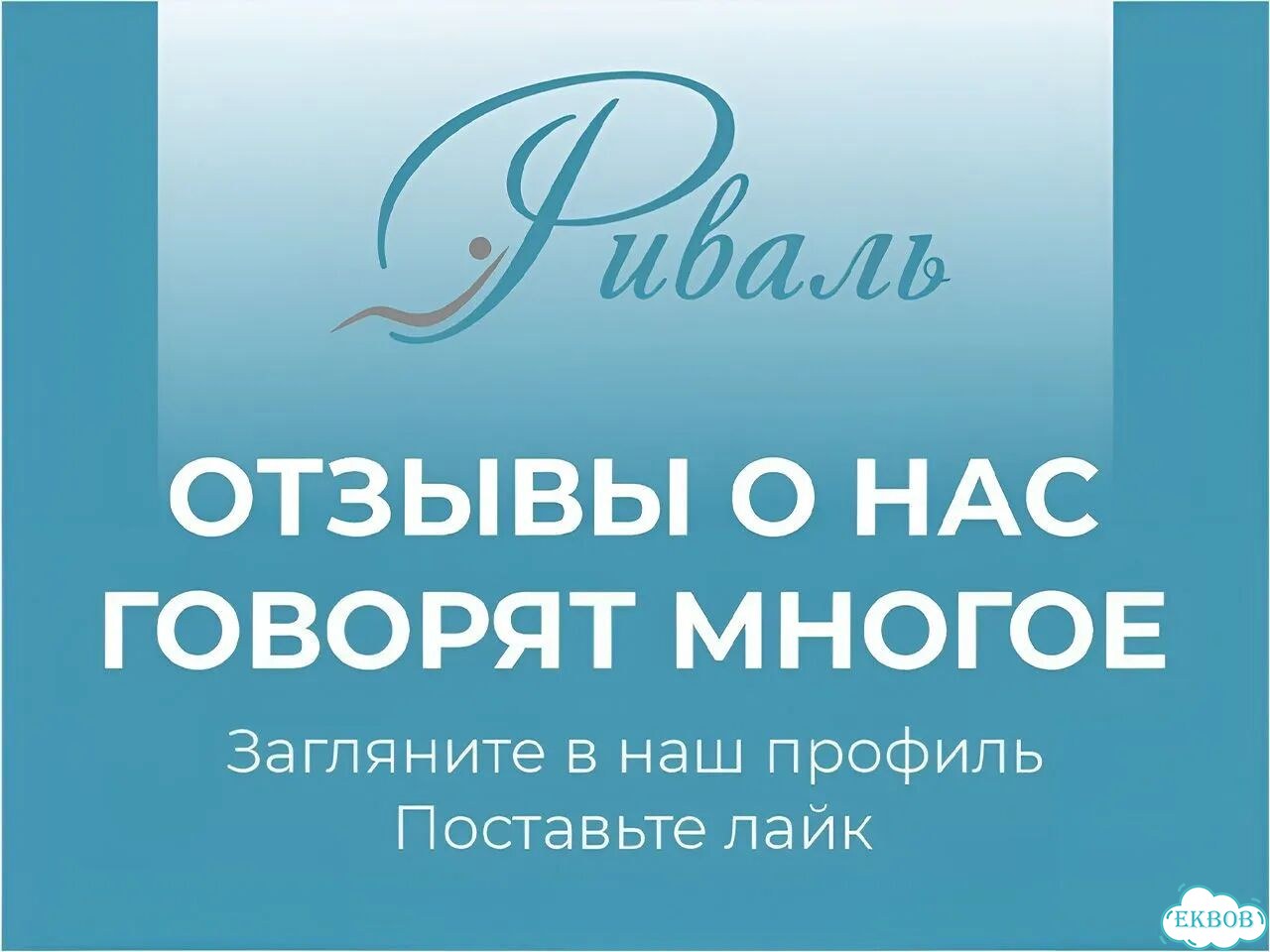 Педикюрное кресло на гидравлике + подушка / Анатомическое Новое от производителя Гарантия 2 года фото 7