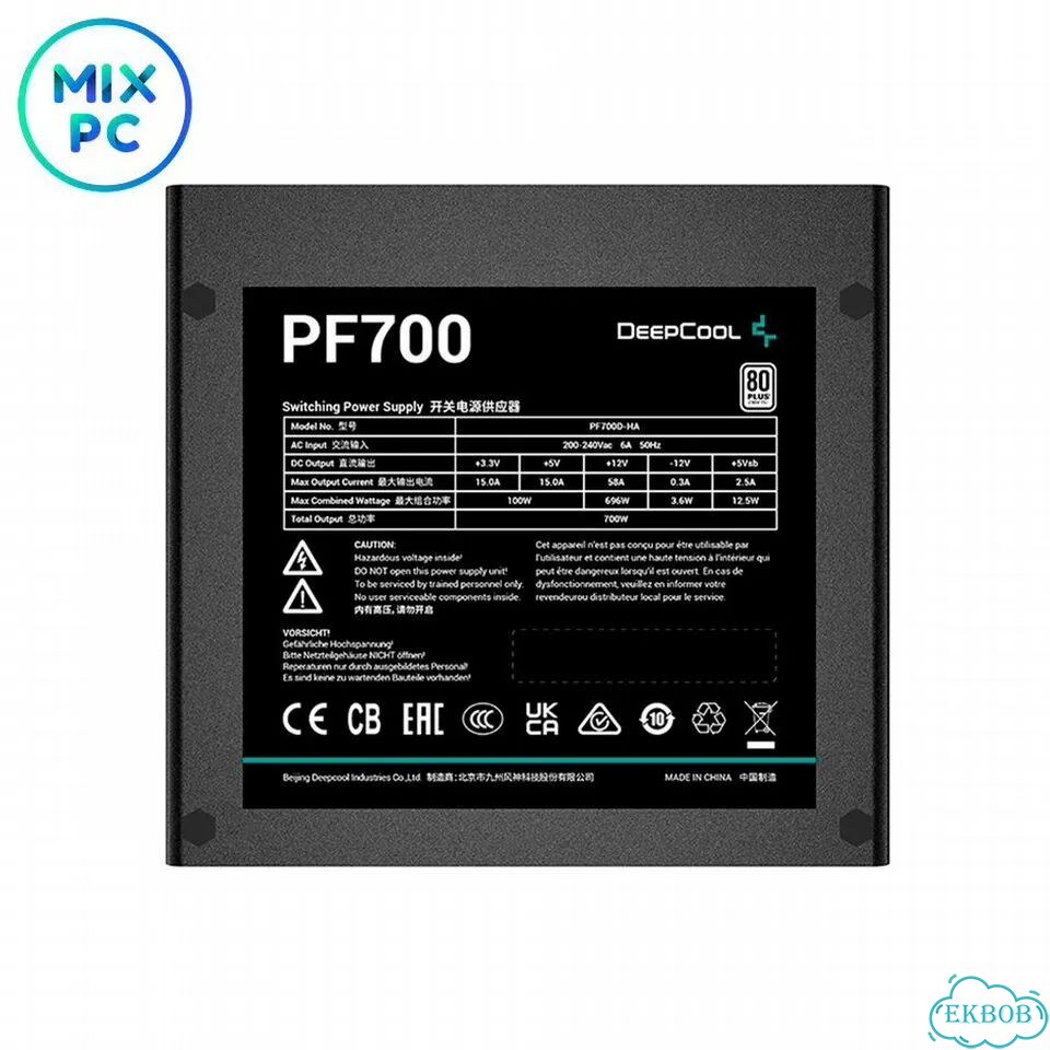 Блок питания 700W deepсool PF700 80+ Standart Б.У. с гарантией 14 дней фото 3