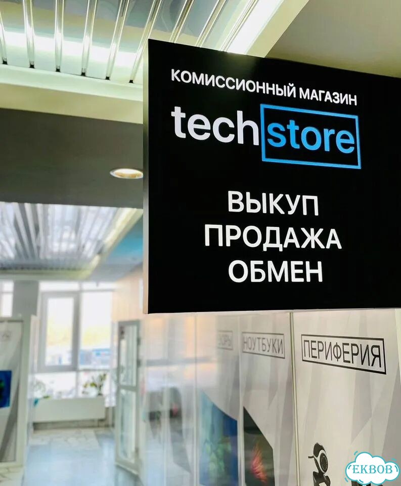 Игровой Acer 17.3'/120Гц/I5-10/1660Ti/SSD/Гарантия фото 8