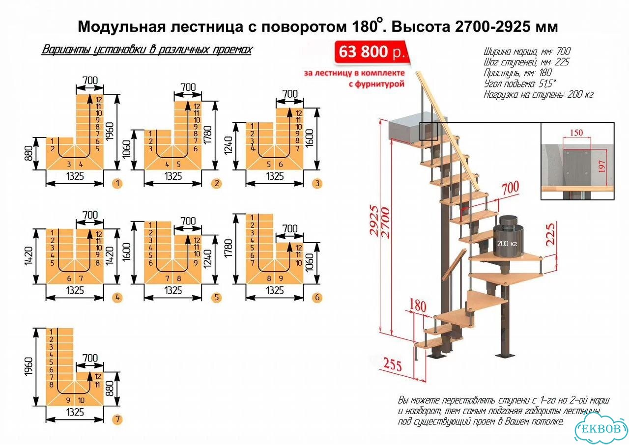 Лестница на второй этаж на металлокаркасе с деревянными ступенями фото 6