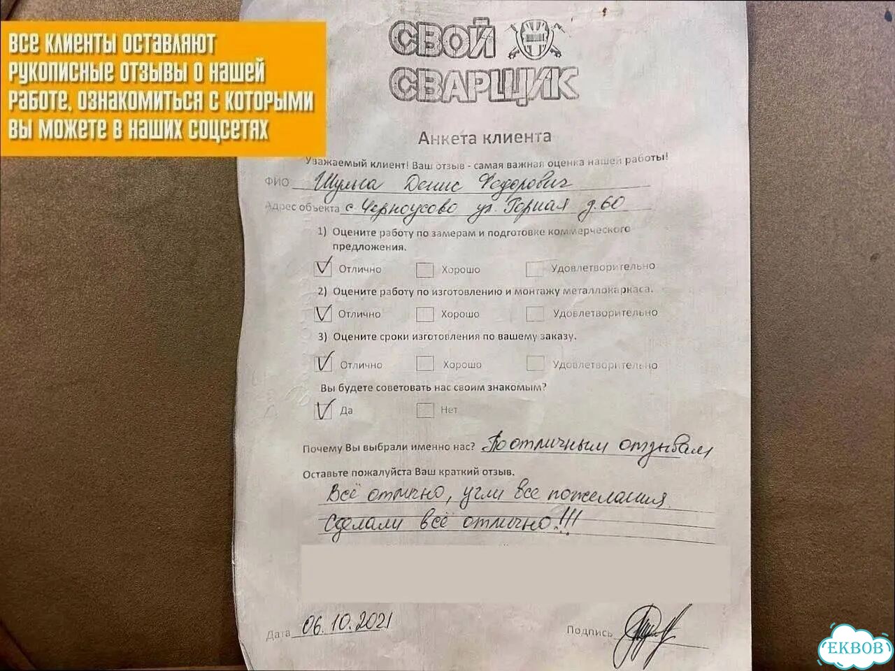 Лестница на металлическом каркасе в коттедж фото 3