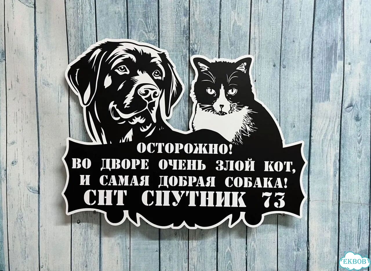 Адресная вывеска, табличка от производителя фото 8