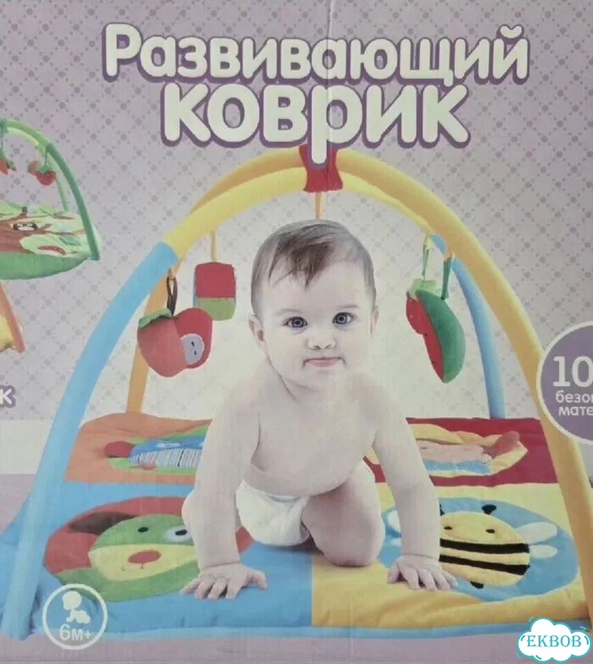 Развивающий коврик фото 2