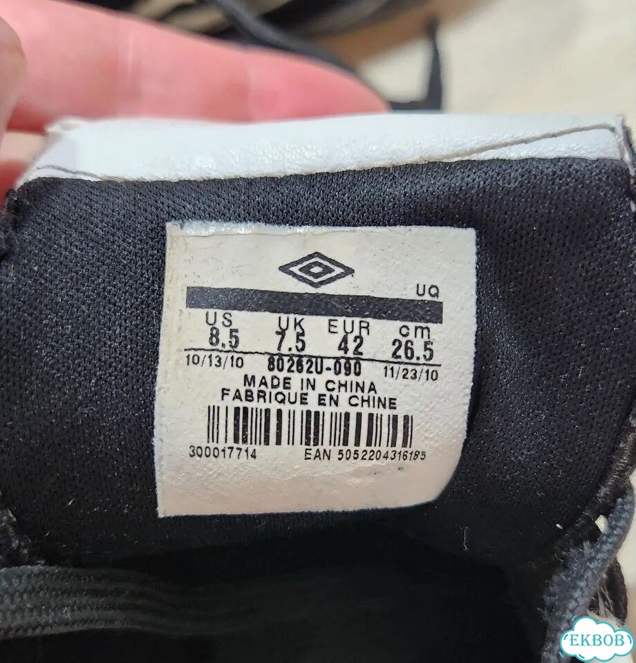Футбольные бутсы Umbro 41 фото 3