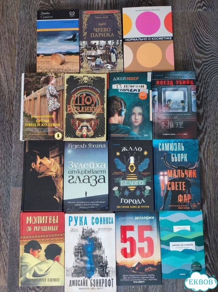Книги фото 1
