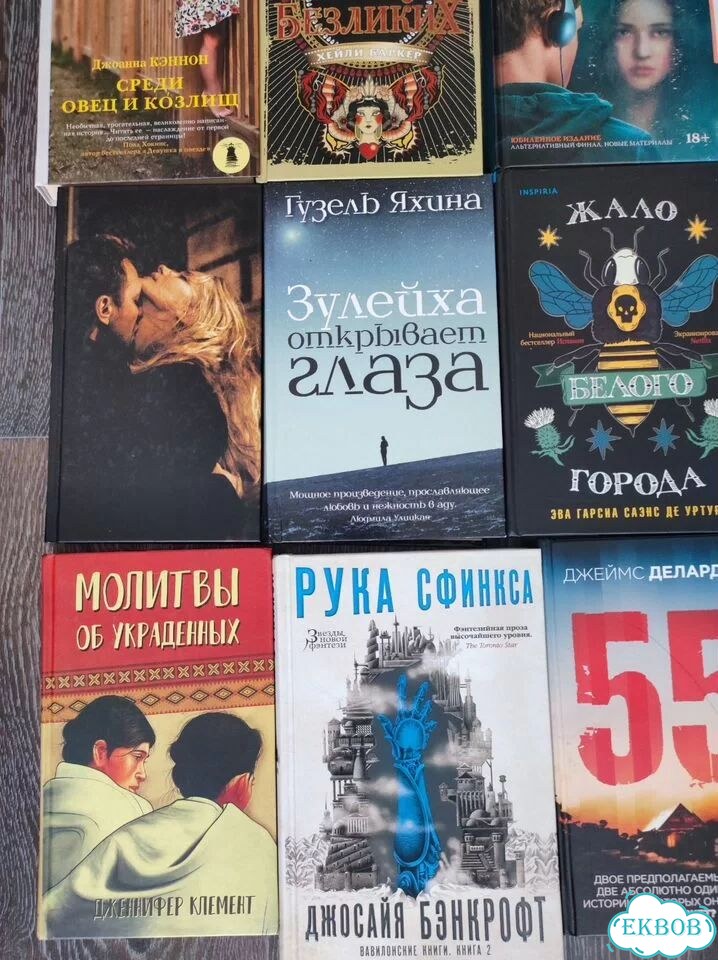 Книги фото 2
