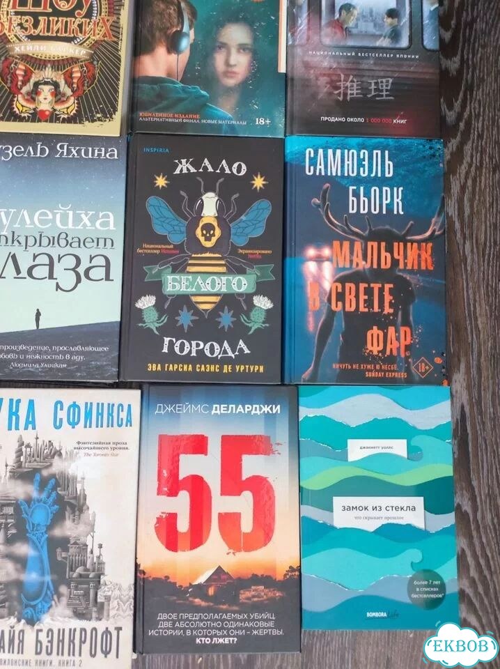 Книги фото 3