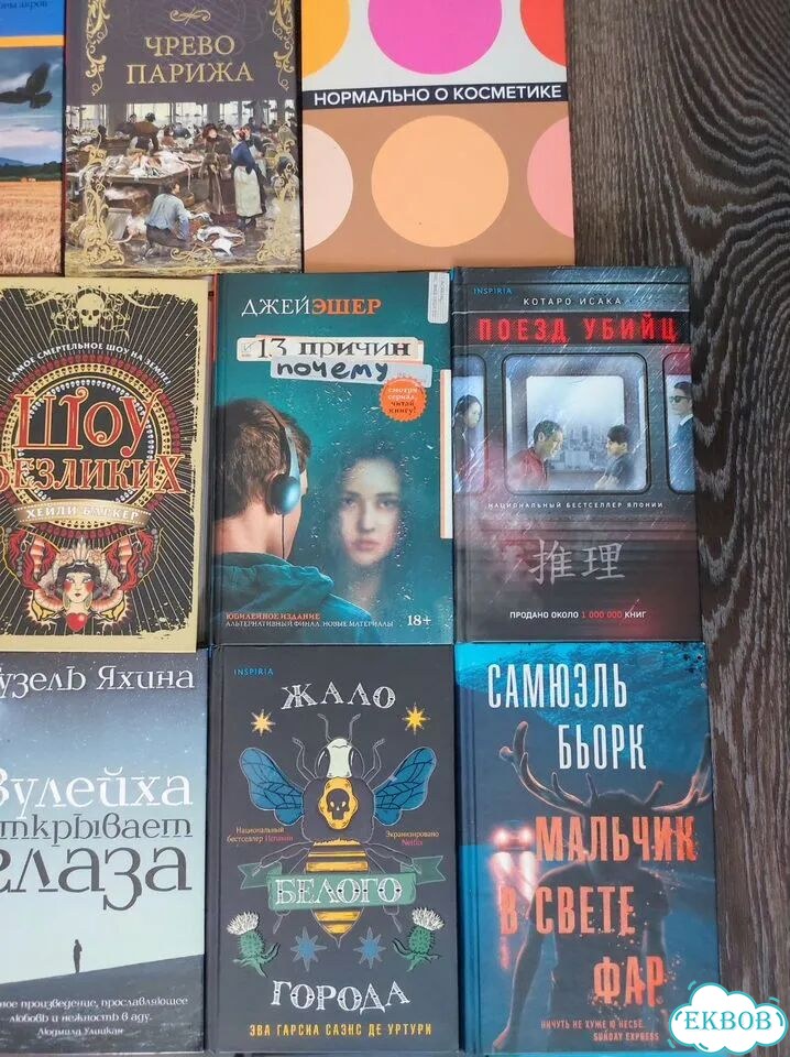 Книги фото 4