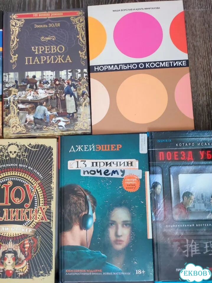 Книги фото 7