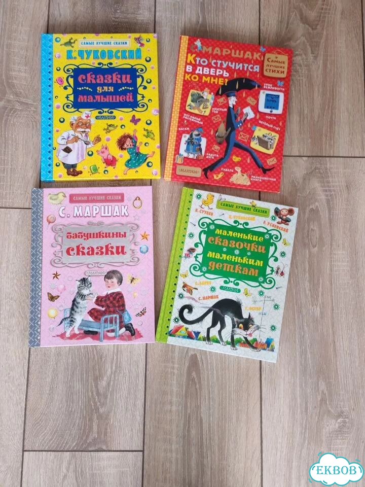 Книги для малышей фото 1