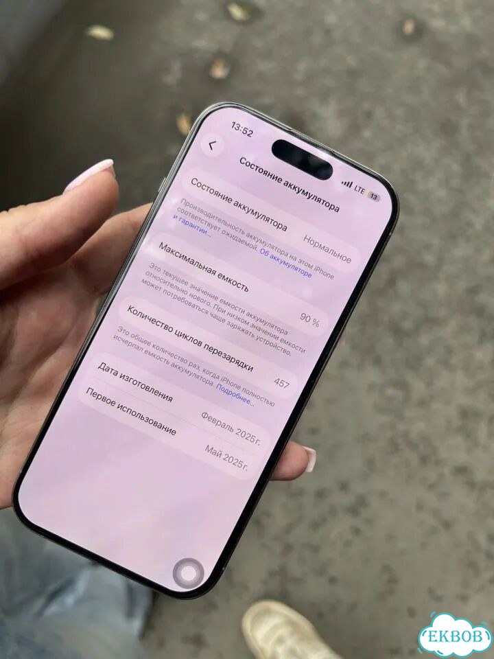 iPhone 16 Pro, 512 ГБ, SIM + eSIM фото 7