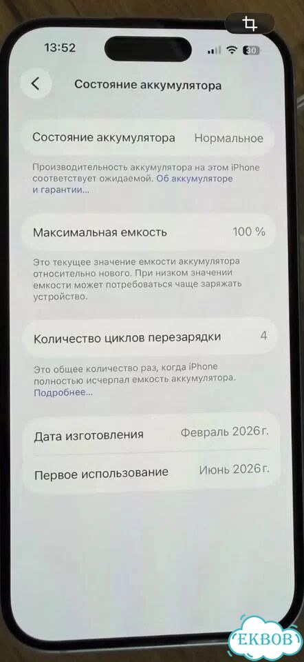 iPhone 15, 128 ГБ, SIM + eSIM фото 2