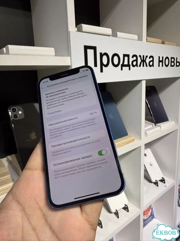 iPhone 12 mini, 64 ГБ, SIM + eSIM фото 7