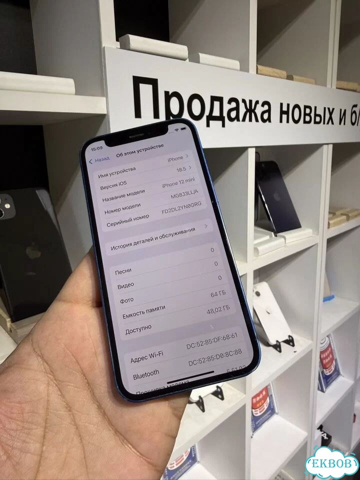 iPhone 12 mini, 64 ГБ, SIM + eSIM фото 8