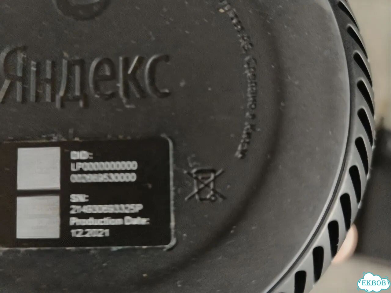 Алиса мини без часов фото 5