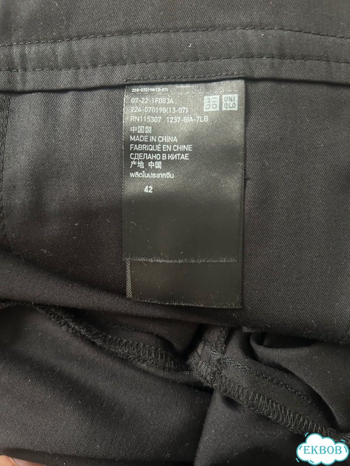Uniqlo брюки мужские и Jil Sander, р.48 фото 6