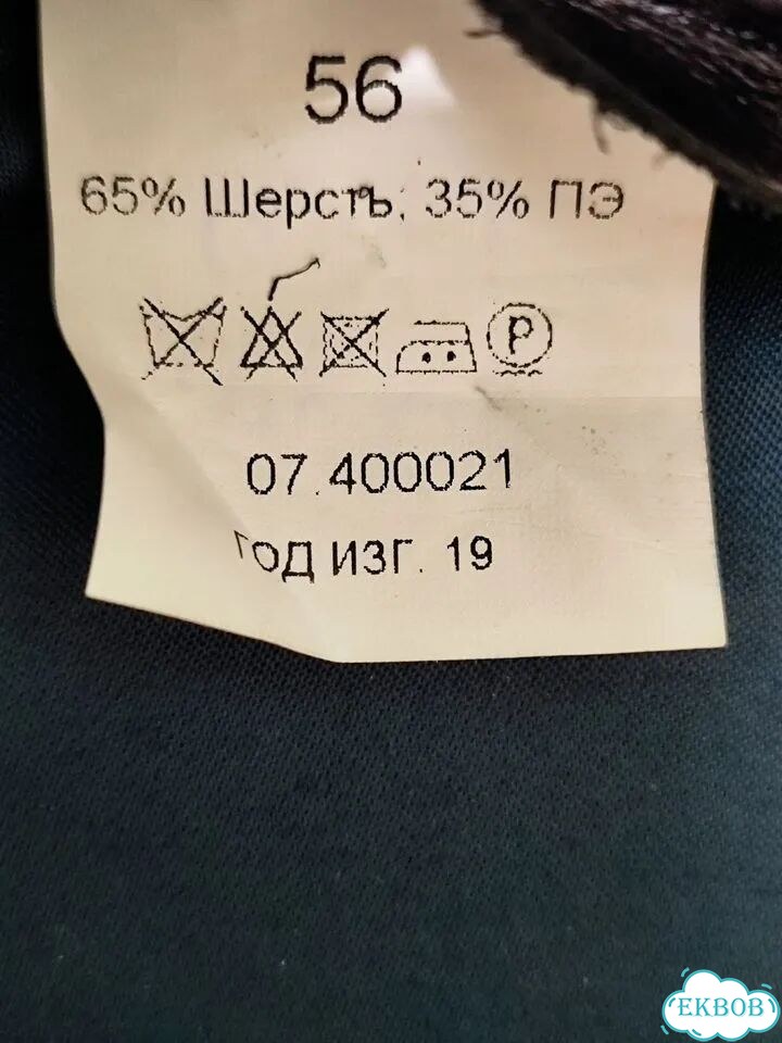 Фуражка парадная 56 фото 2