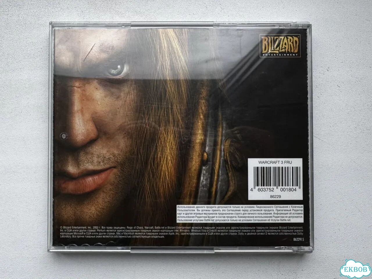 Warcraft III (PC, с активированным ключом) фото 2