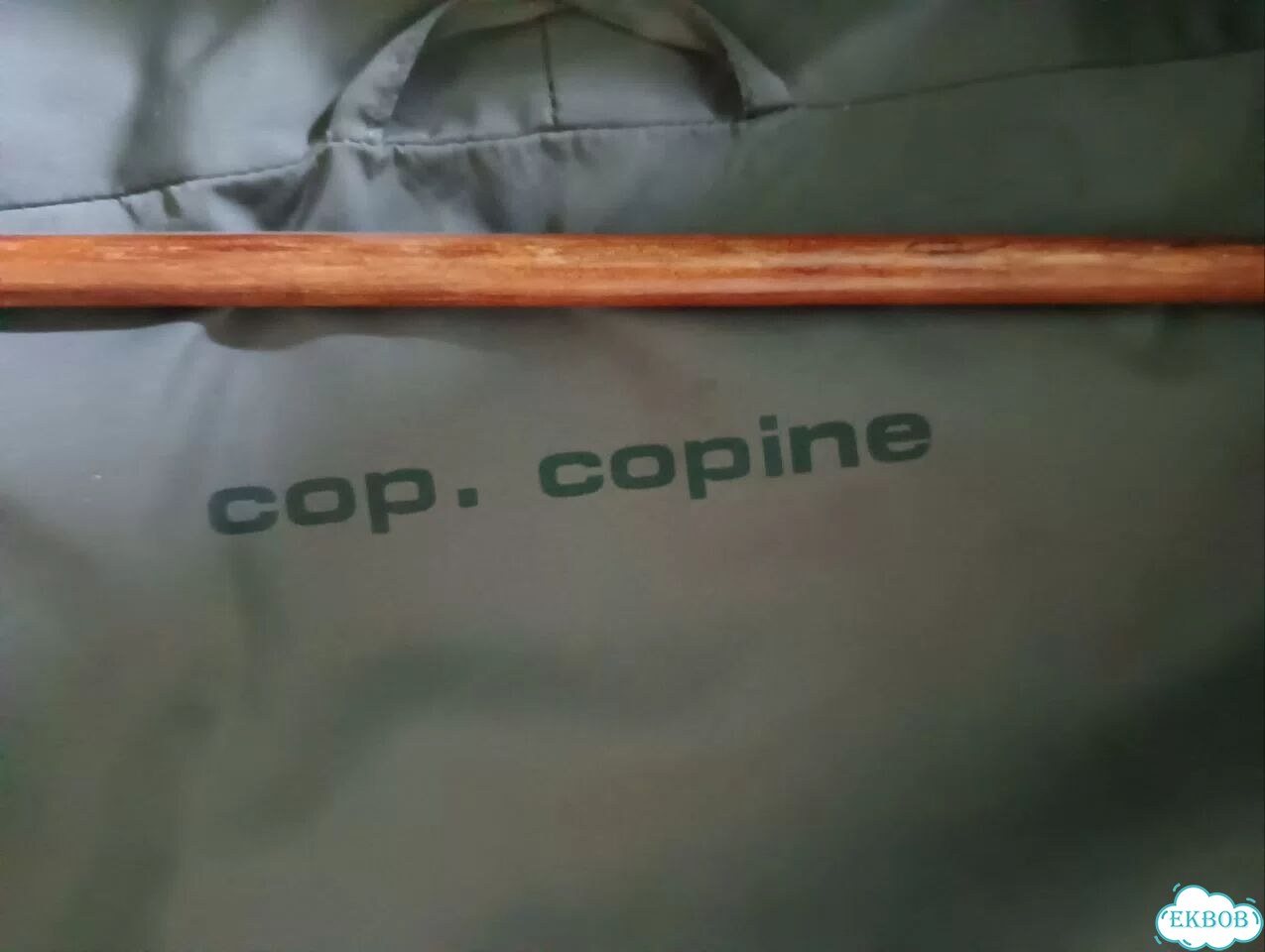 Куртка демисезонная cop.copine фото 3
