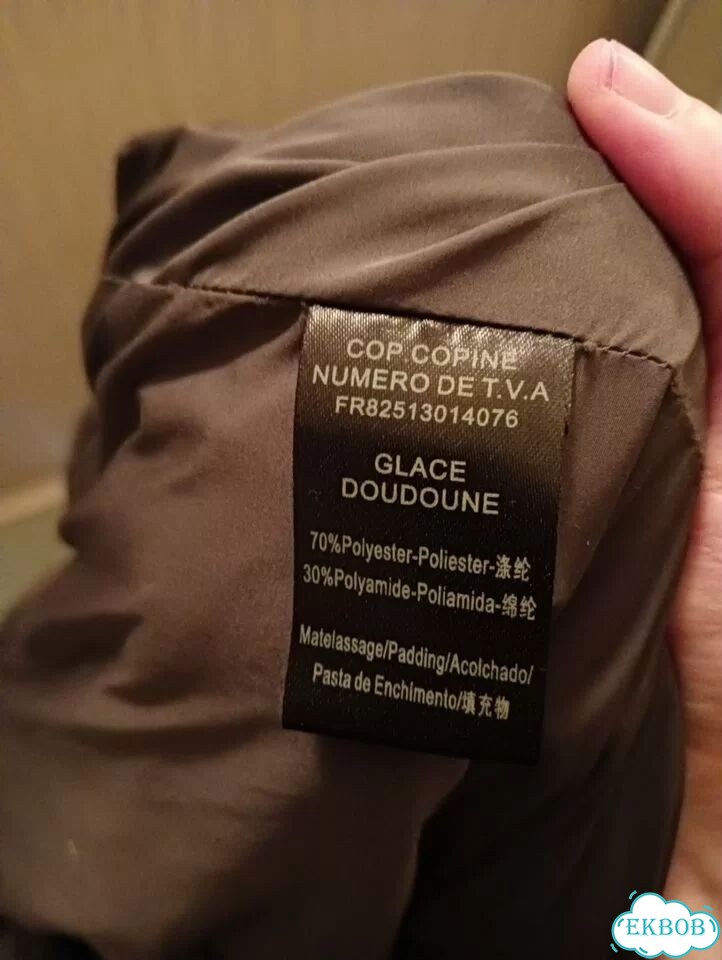 Куртка демисезонная cop.copine фото 5