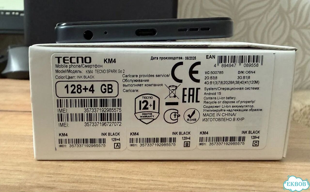 TECNO Spark Go 2, 4/128 ГБ, 2 SIM фото 3