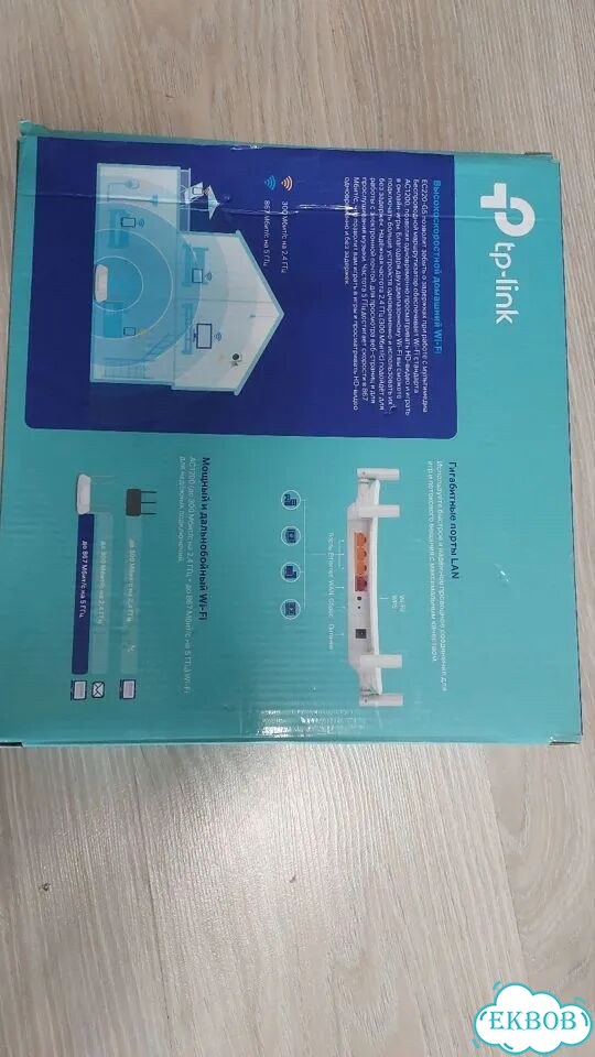 Роутер tp link ac1200 ec220-g5 фото 3