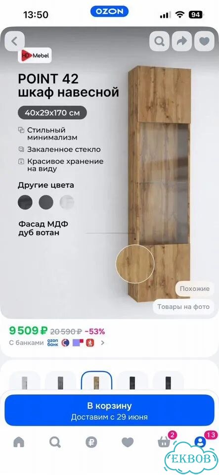 Шкаф сервант фото 2