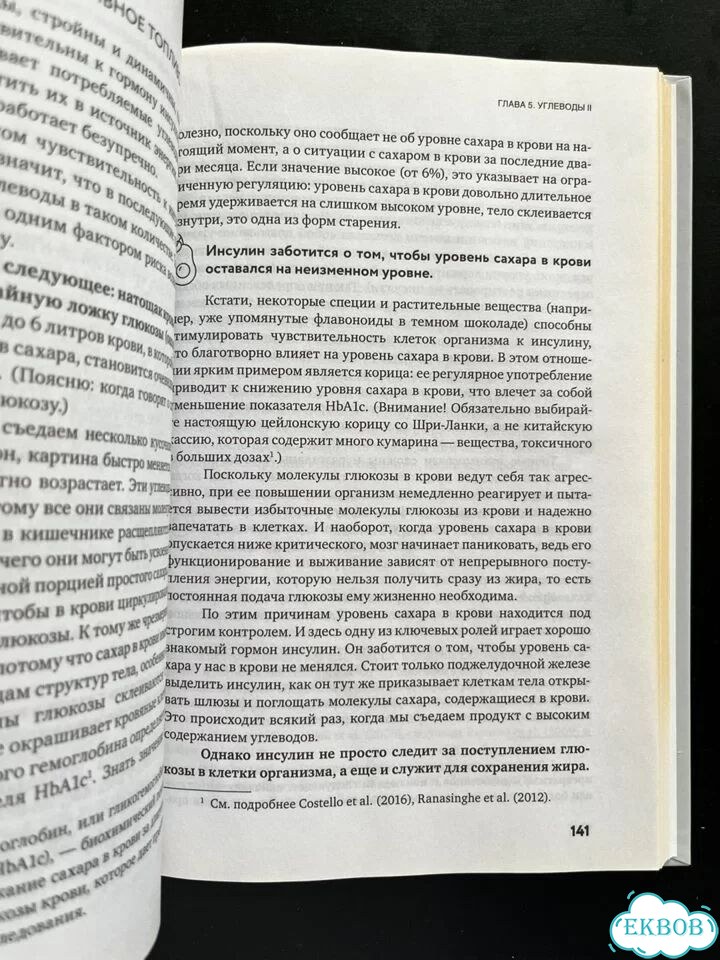 Компас питания фото 2