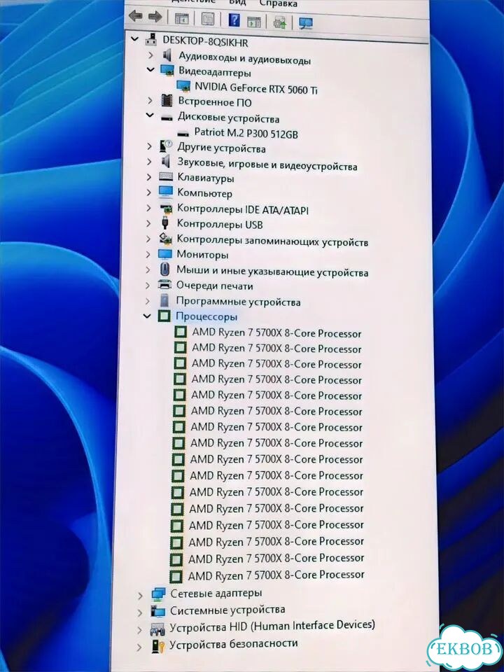 Игровой пк RTX 5060Ti 16gb+Ryzen 7 5700X/36gb/NVMe фото 4