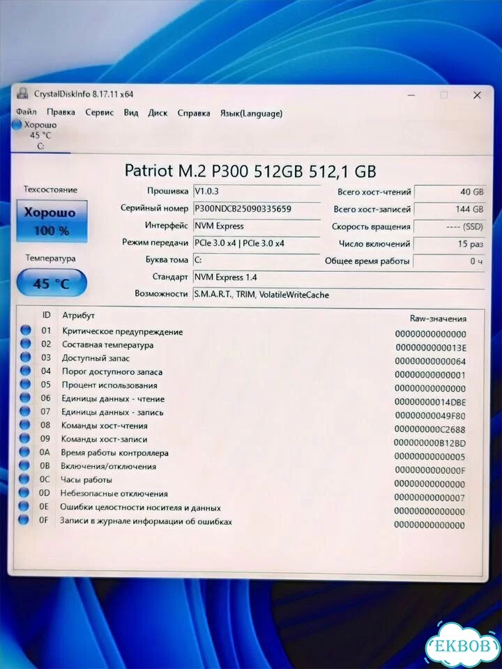Игровой пк RTX 5060Ti 16gb+Ryzen 7 5700X/36gb/NVMe фото 9