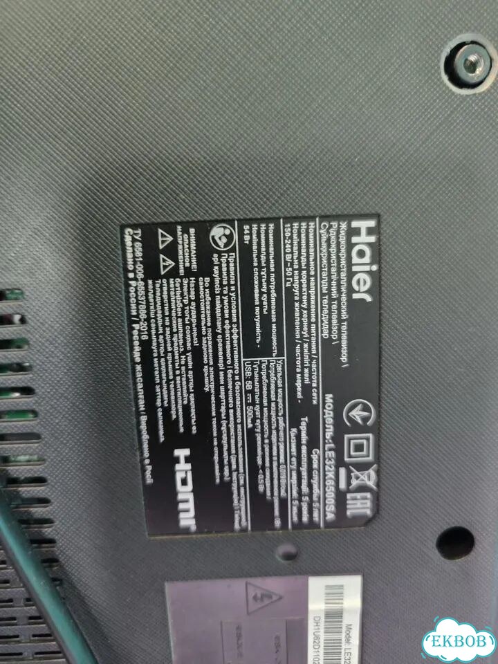 Телевизор на запчасти 32 дюйма Haier фото 4