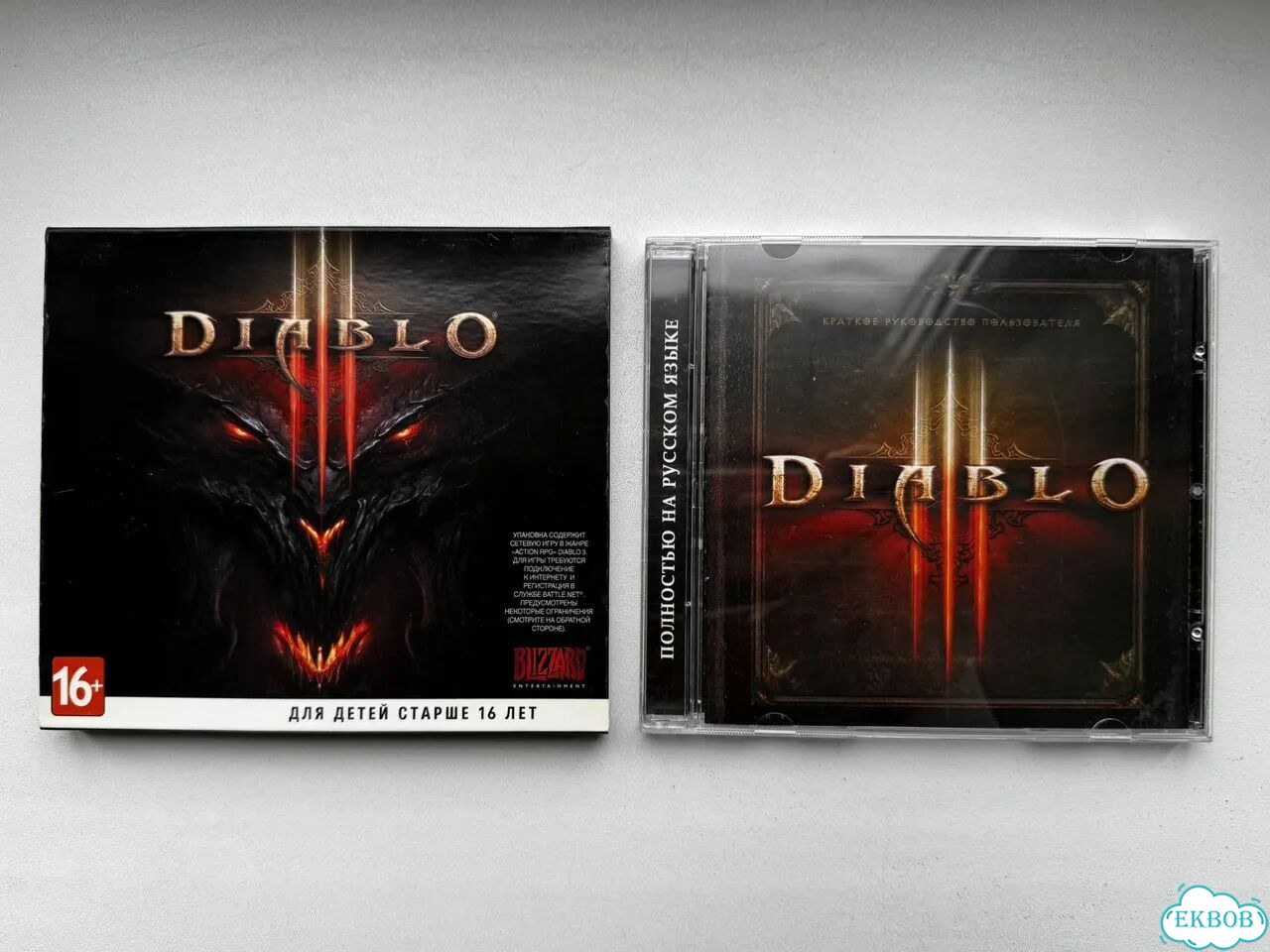 Diablo 3 (PC, с активированным ключом) фото 2