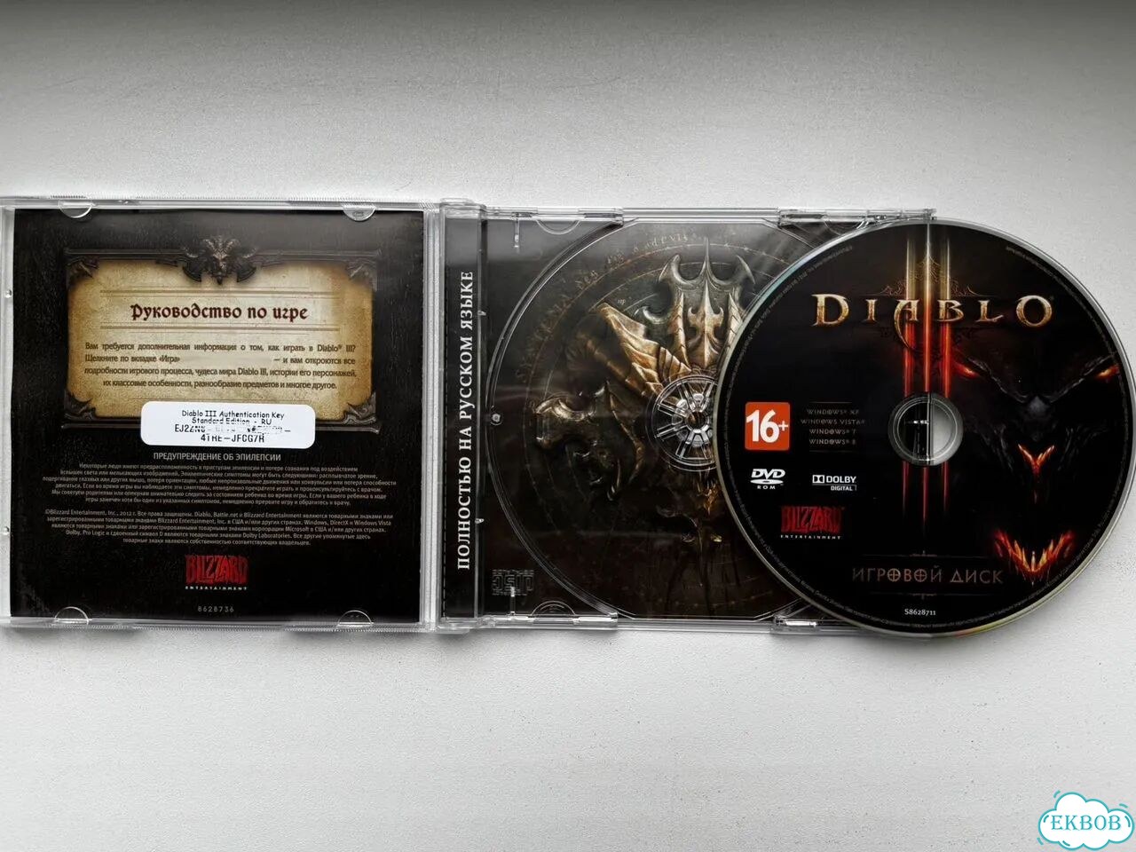 Diablo 3 (PC, с активированным ключом) фото 4
