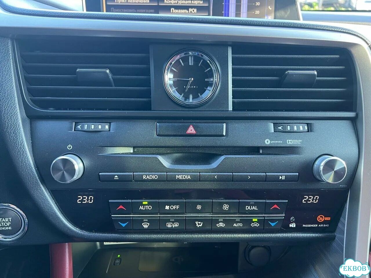 Lexus RX 2.0 AT, 2018, 82 445 км фото 34