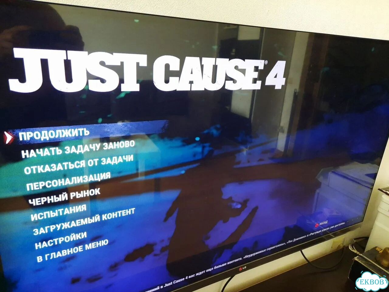 Диск Just cause 4 Xbox one фото 4