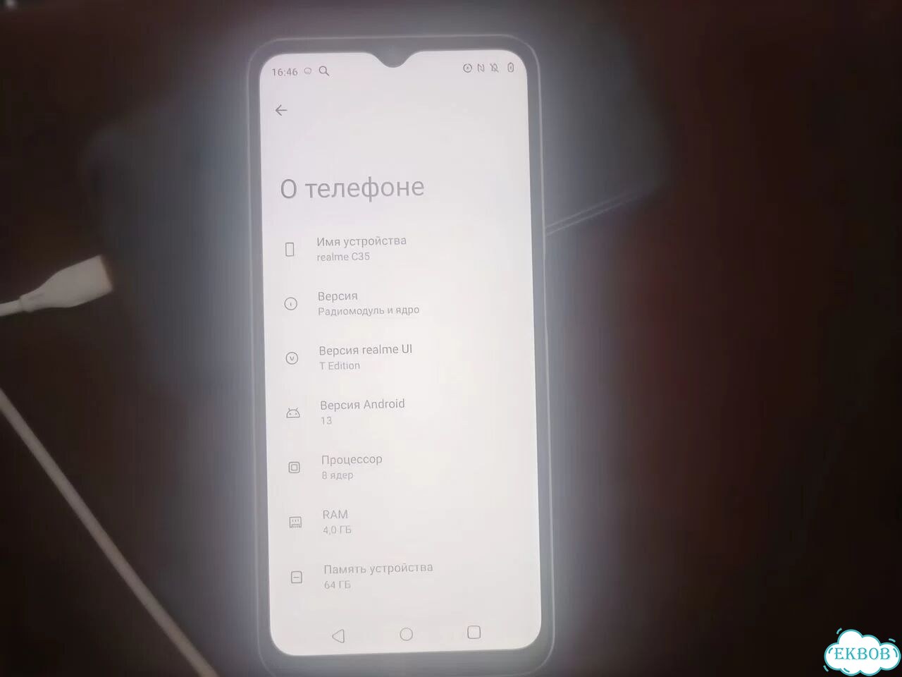 realme C35, 4/64 ГБ, 2 SIM фото 3