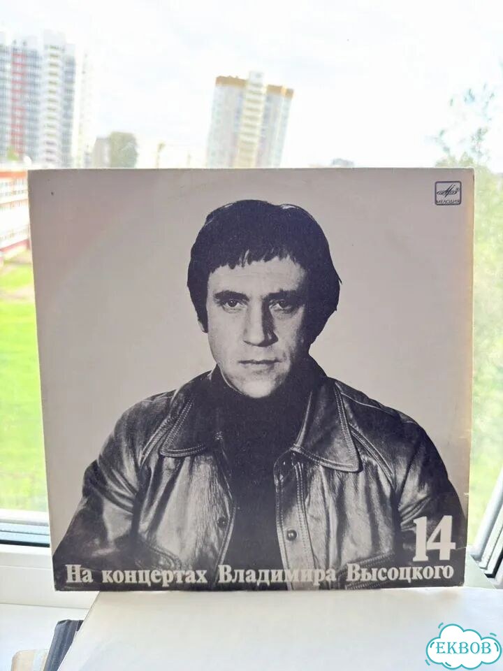 Пластинки фото 3