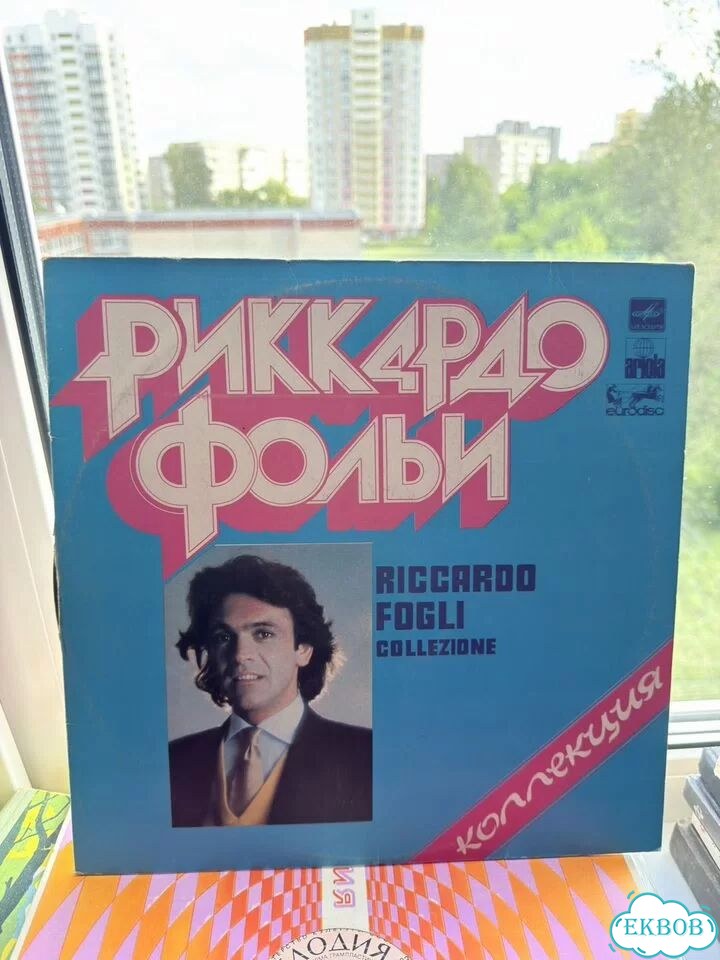 Пластинки фото 4