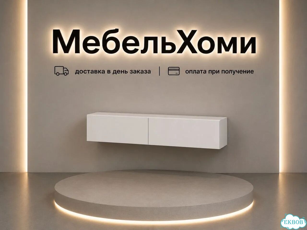 Тумба фото 3