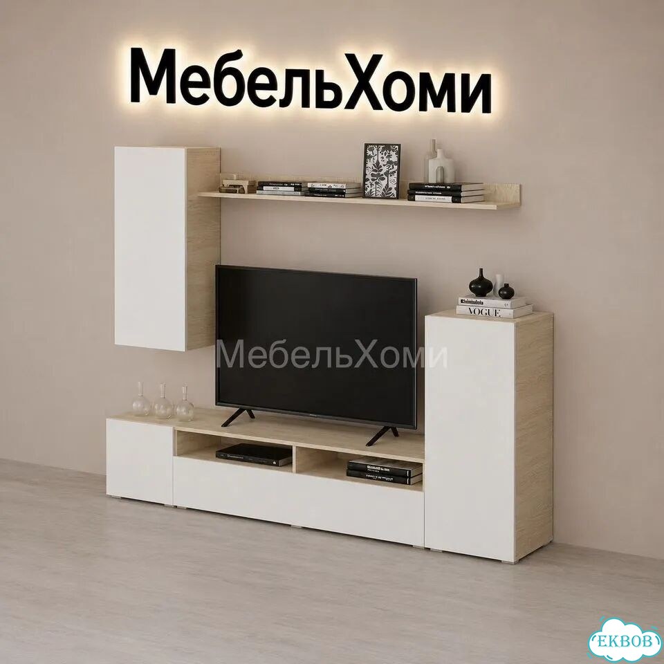 Стенка в гостиную фото 1