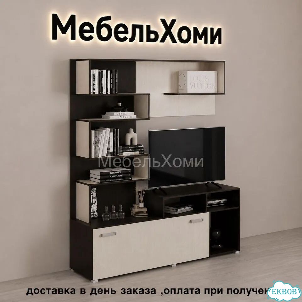 Стенка в гостиную фото 1