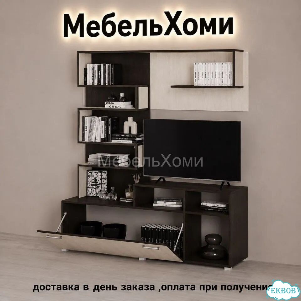 Стенка в гостиную фото 4