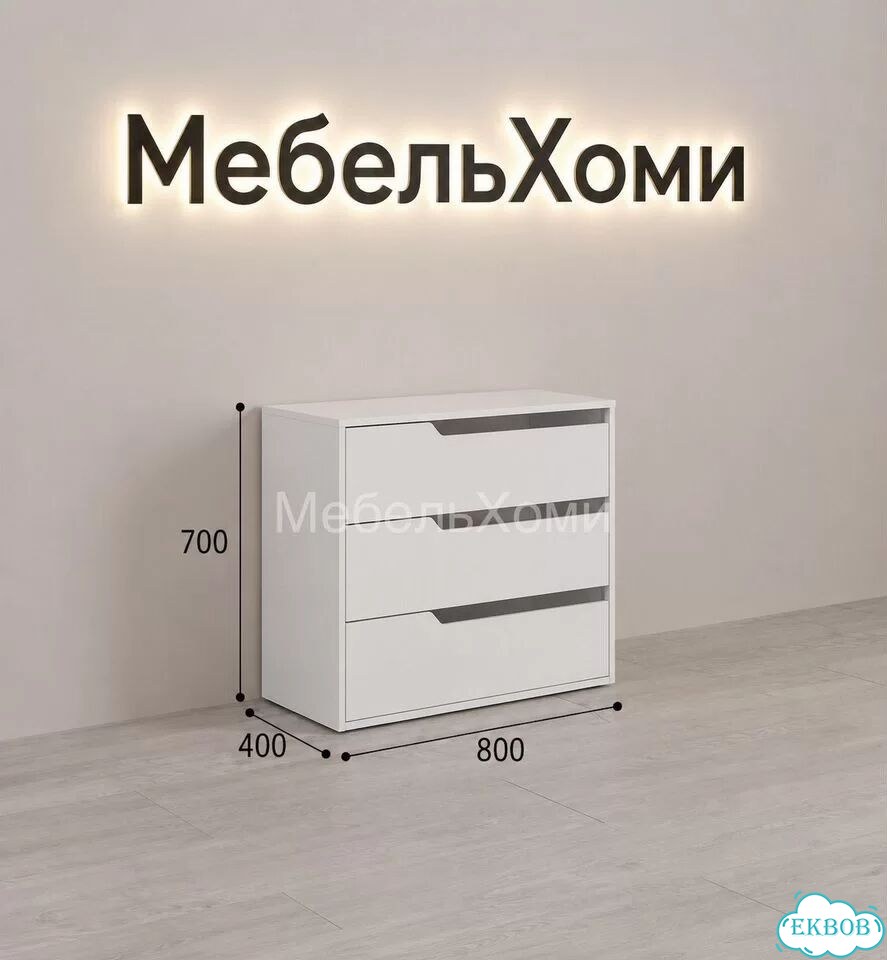 Комод фото 2