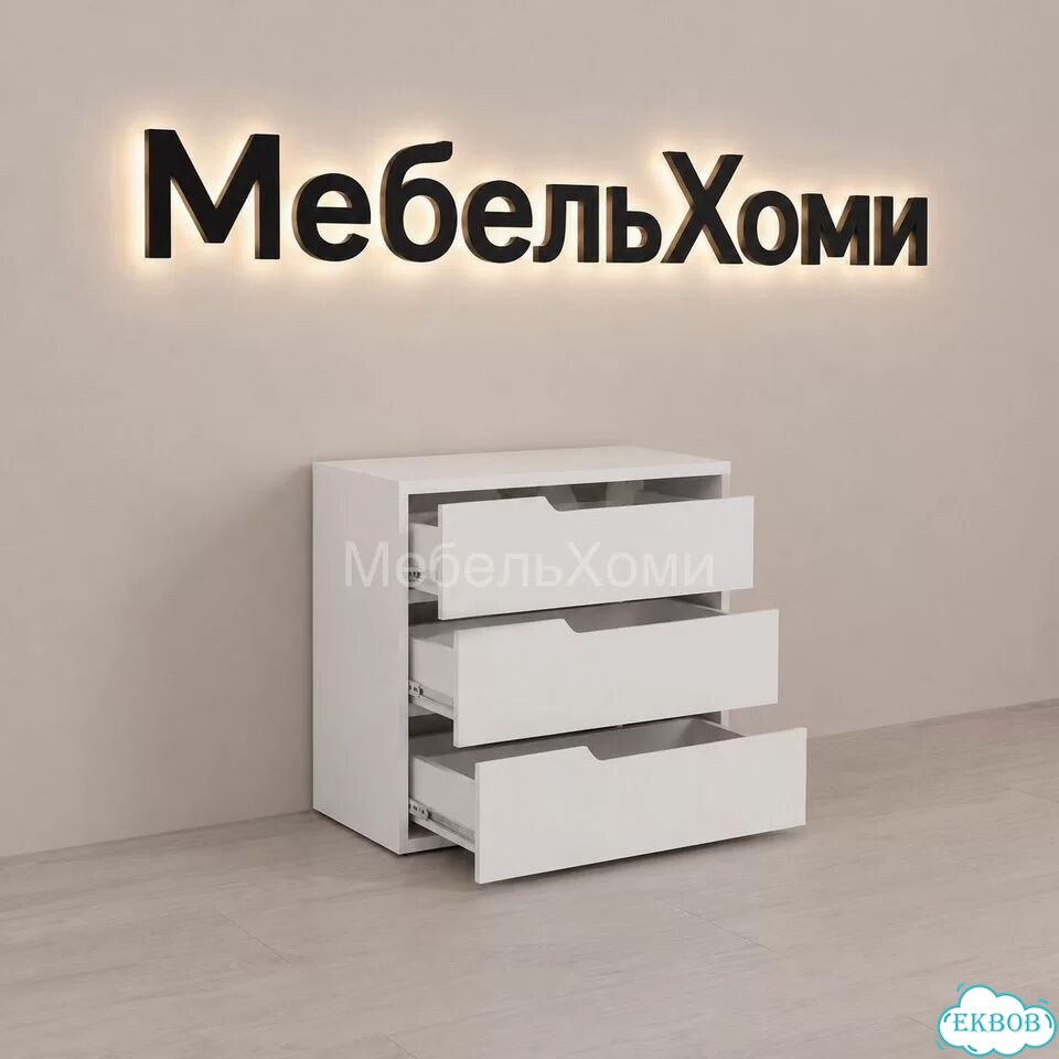 Комод фото 3