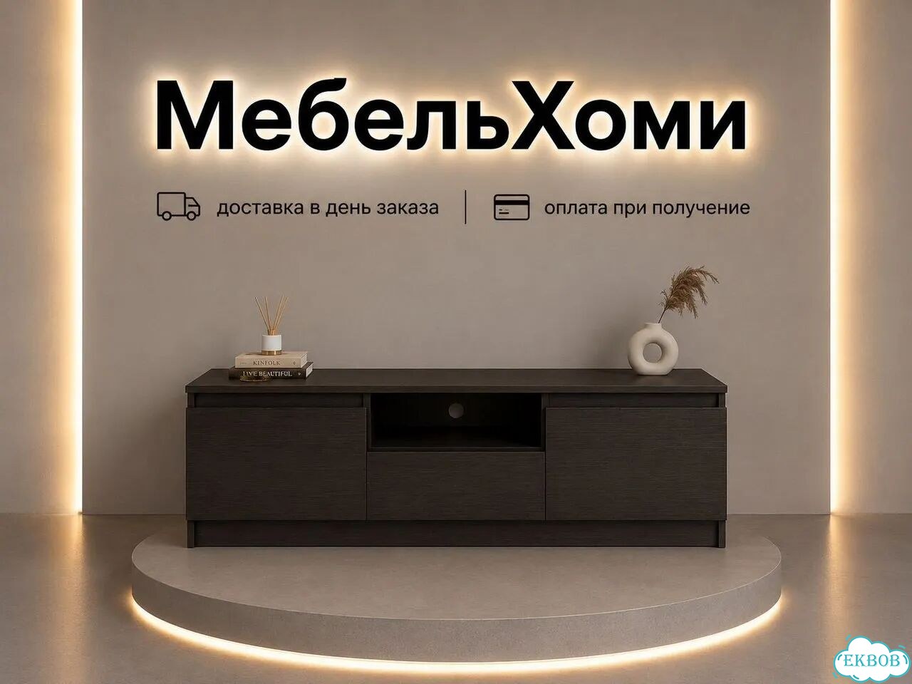 Тумба фото 2