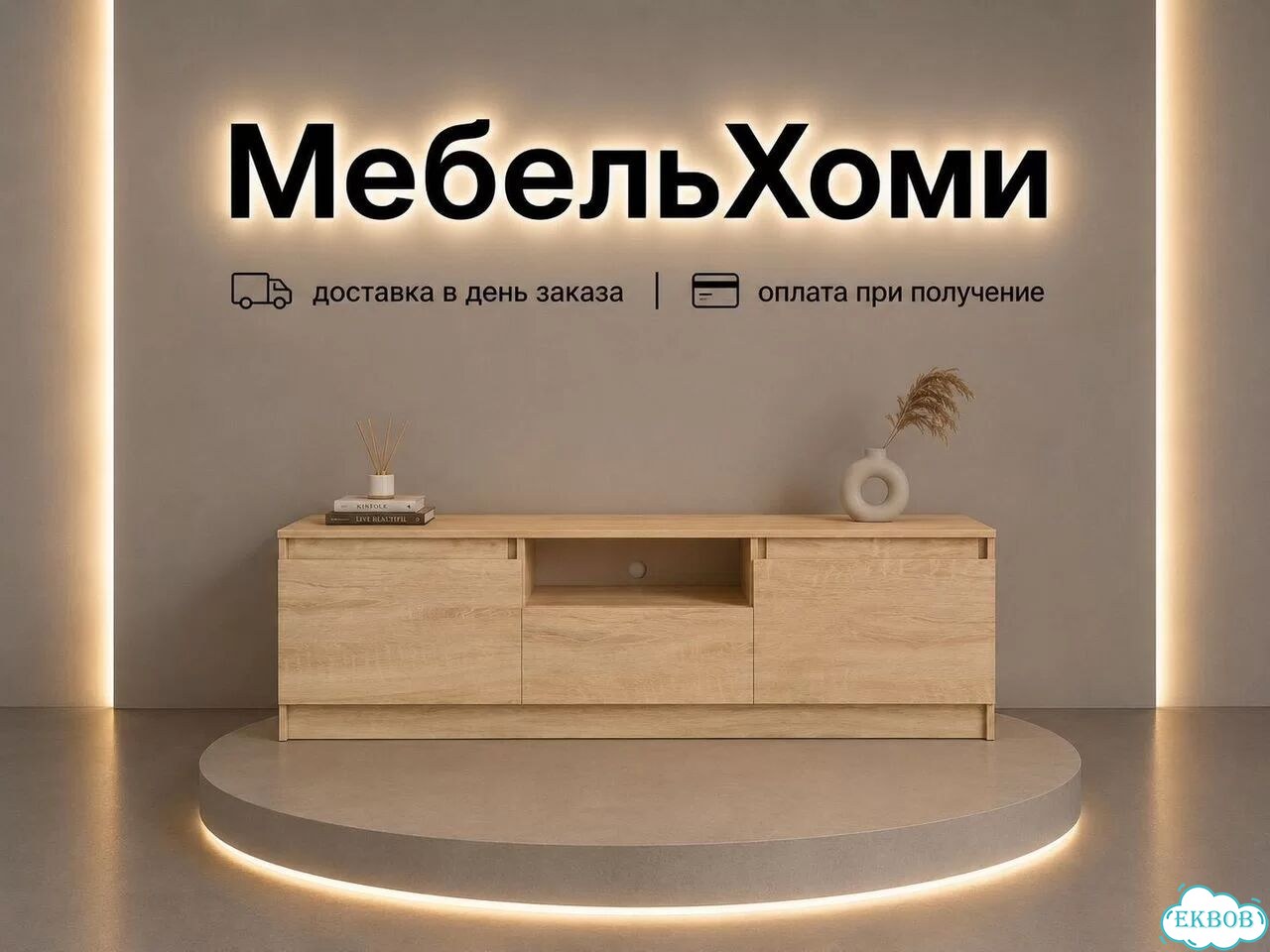 Тумба фото 3