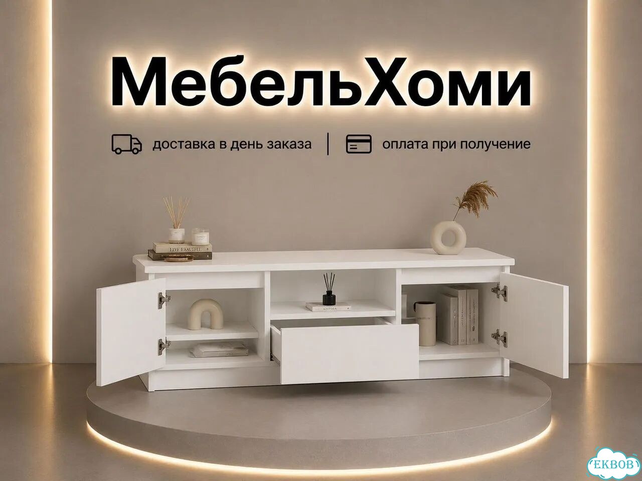 Тумба фото 4