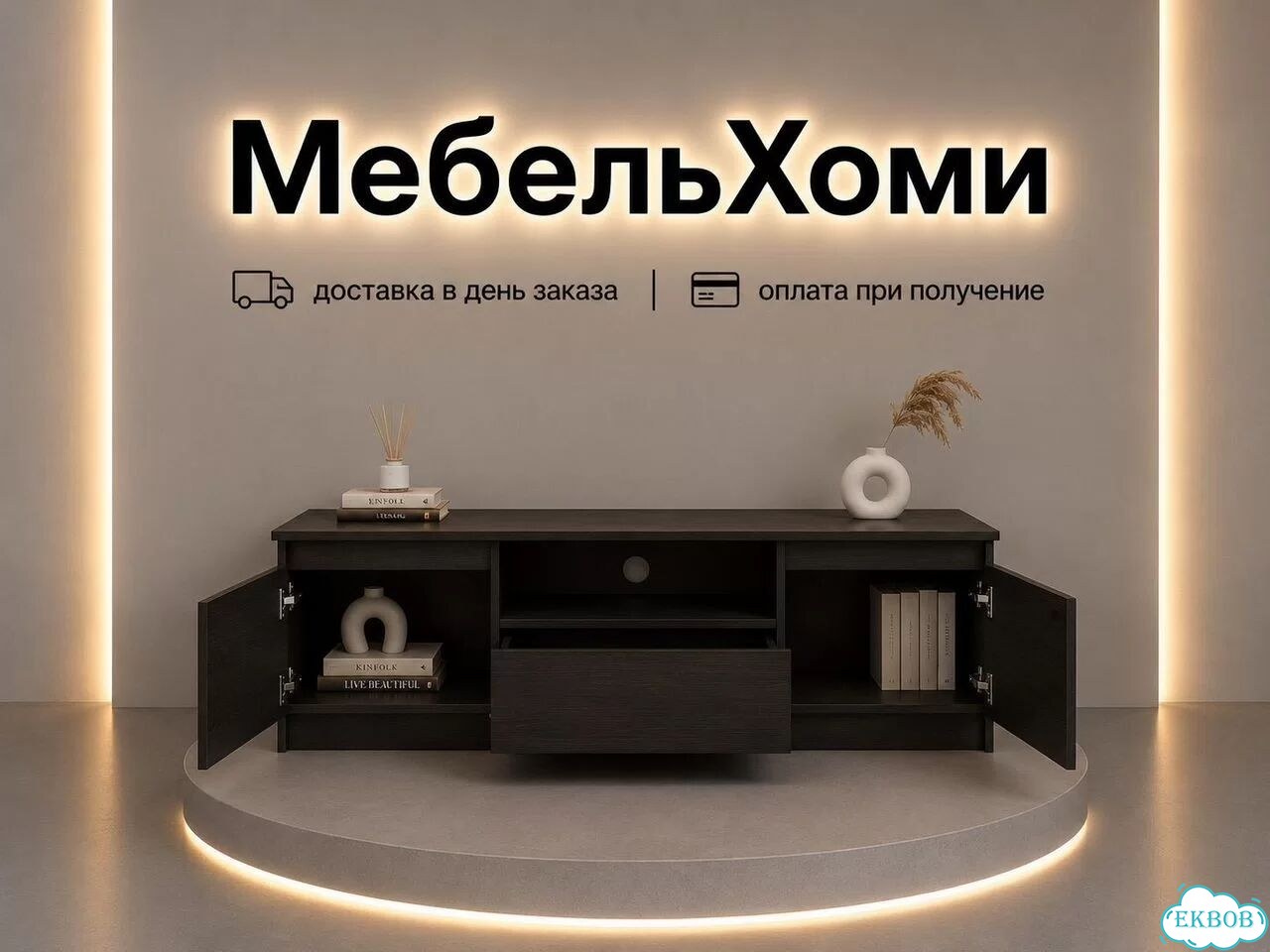 Тумба фото 5