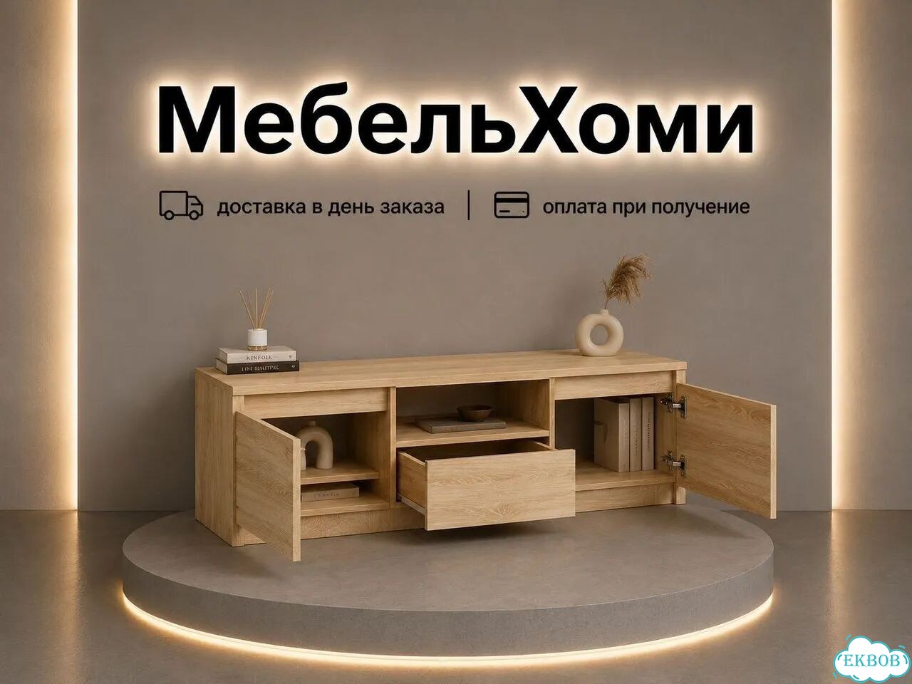 Тумба фото 6